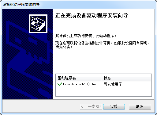 Hollong I2C 1.12.png