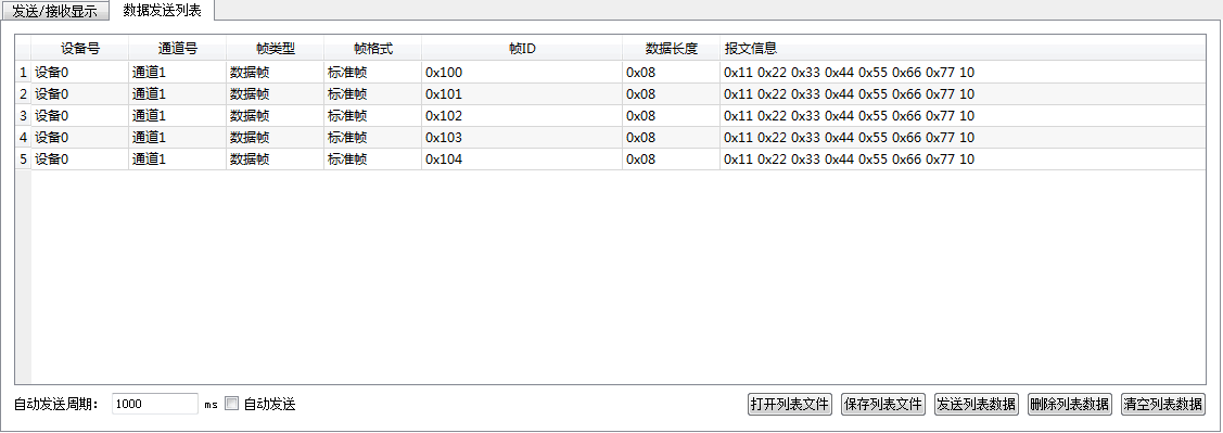 Ginkgo usb can 1.22.png