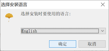 GinkgoOneInstall-0.png