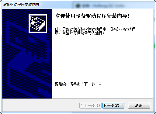 Hollong I2C 1.9.png