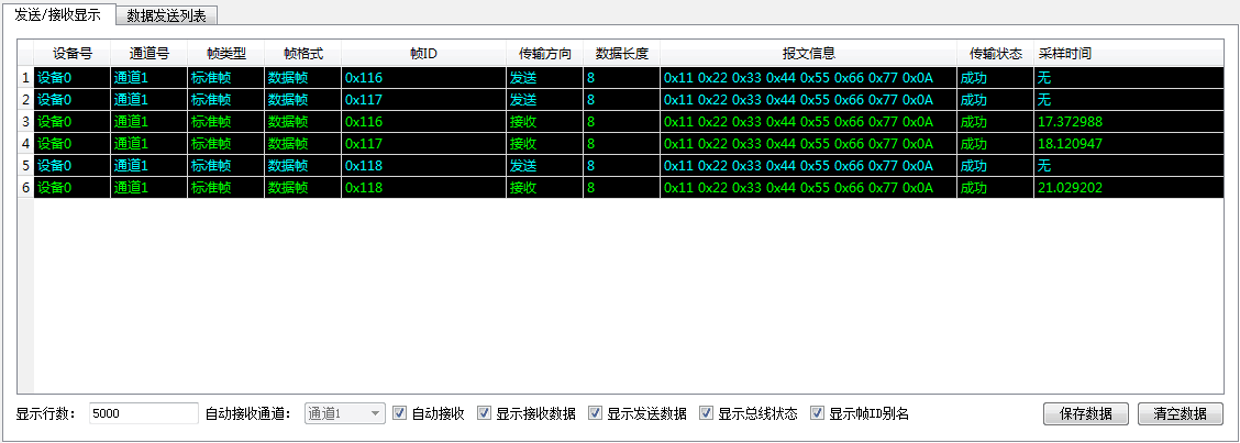 Ginkgo usb can 1.21.png
