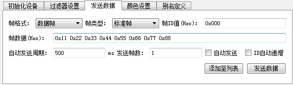 Ginkgo usb can 1.15.png