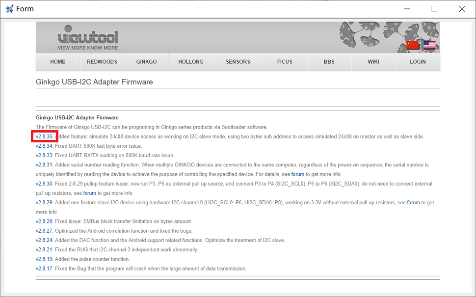 UsageBootloader-2-0.png