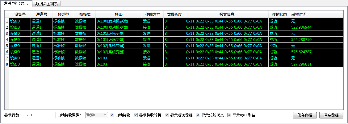 Ginkgo usb can 1.19.png