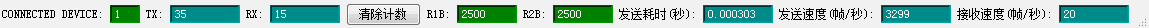 Ginkgo usb can 1.23.png