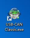 Ginkgo usb can 1.9.png
