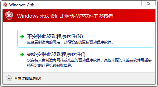 Hollong I2C 1.10.png