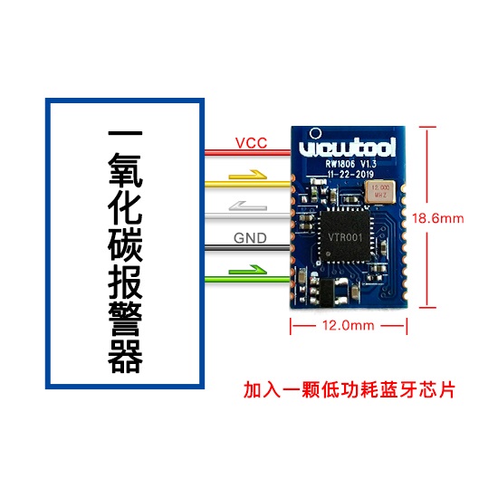 RW1806BLE1.2.jpg