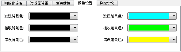 Ginkgo usb can 1.16.png