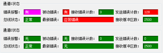 Ginkgo usb can 1.20.png