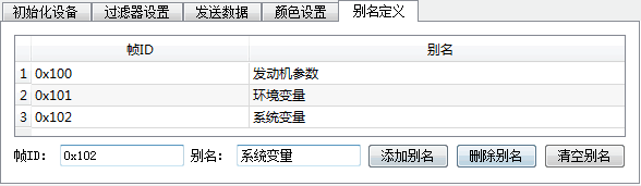 Ginkgo usb can 1.18.png